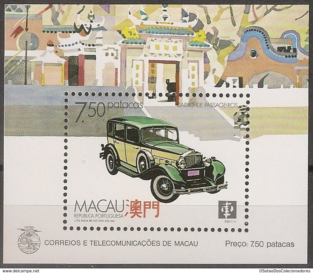 Macau Portugal China Chine 1988 - Bloco Nº 8 Meios Transporte Terrestres - Transport - SOUVENIR SHEET Mint MNH - Blocs-feuillets