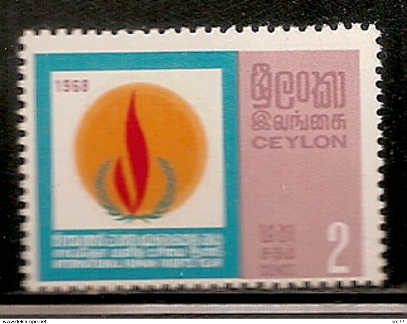 CEYLON NEUF SANS TRACE DE CHARNIERE - Sri Lanka (Ceylan) (1948-...)