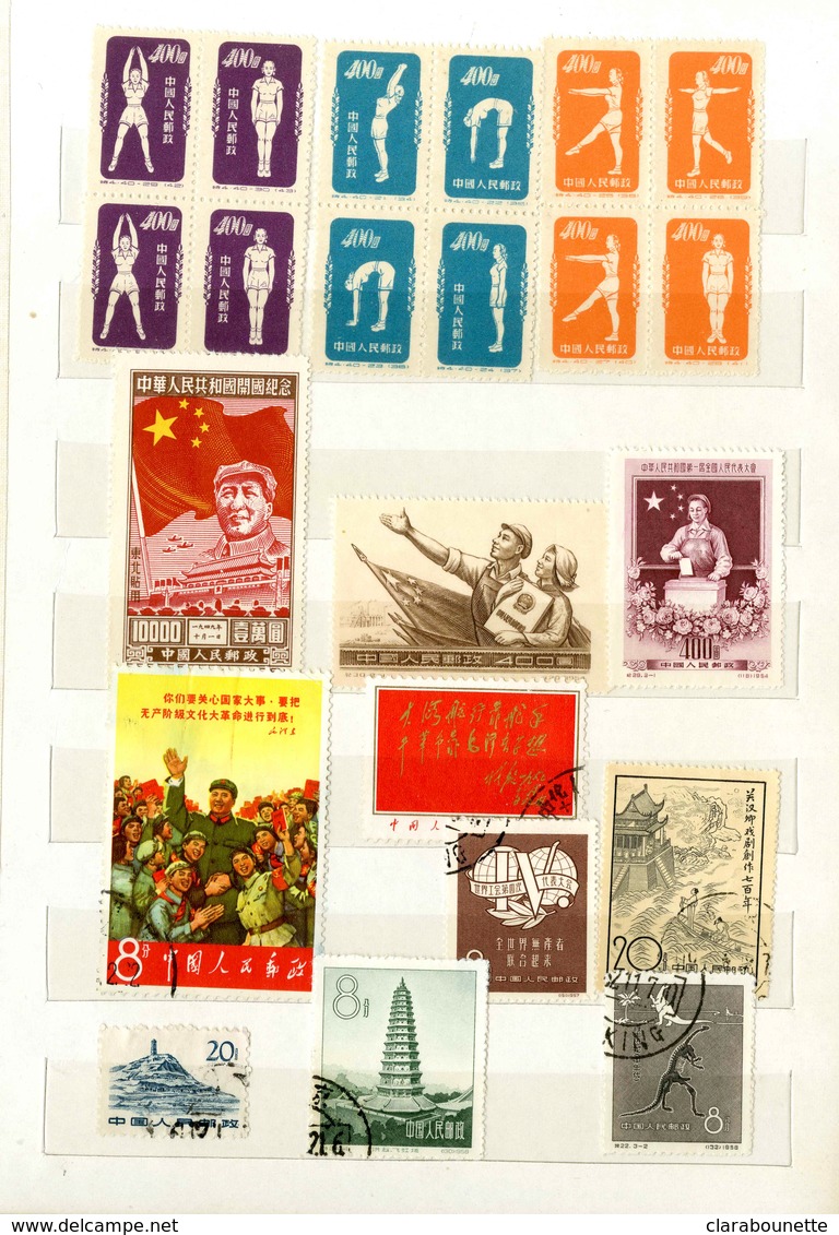 Chine 22 Stamps (neufs Et Oblitérés) - Gebruikt