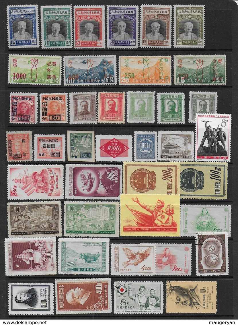 CHINE - Lot De Timbres Non Classés ( 2 Scans ) - Autres & Non Classés