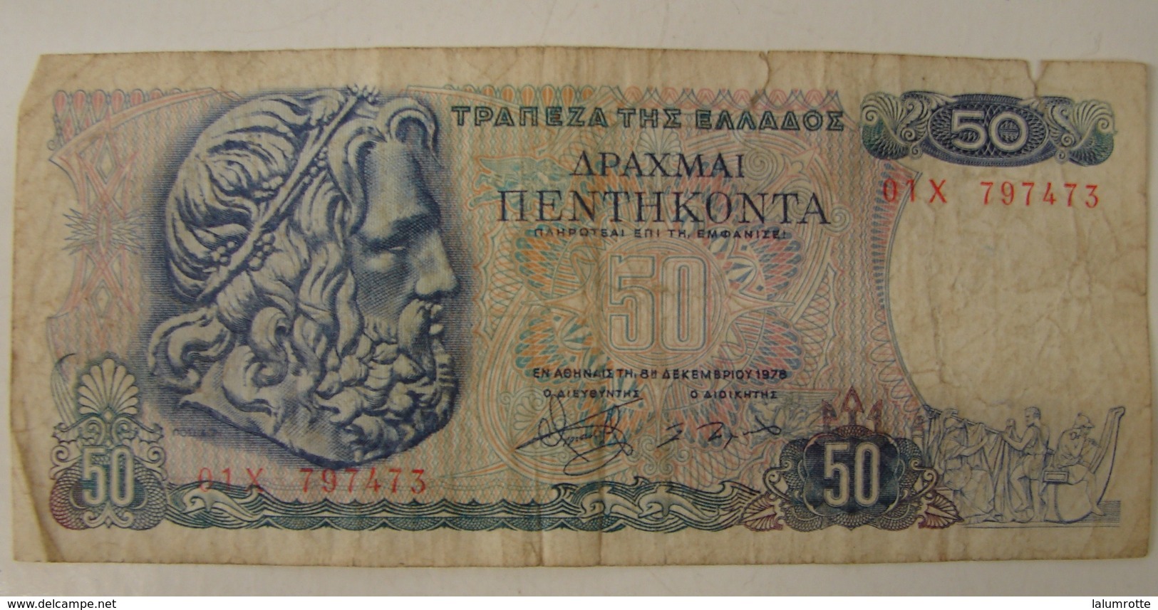 Billet; 1. Un Billet De 50 - Greece