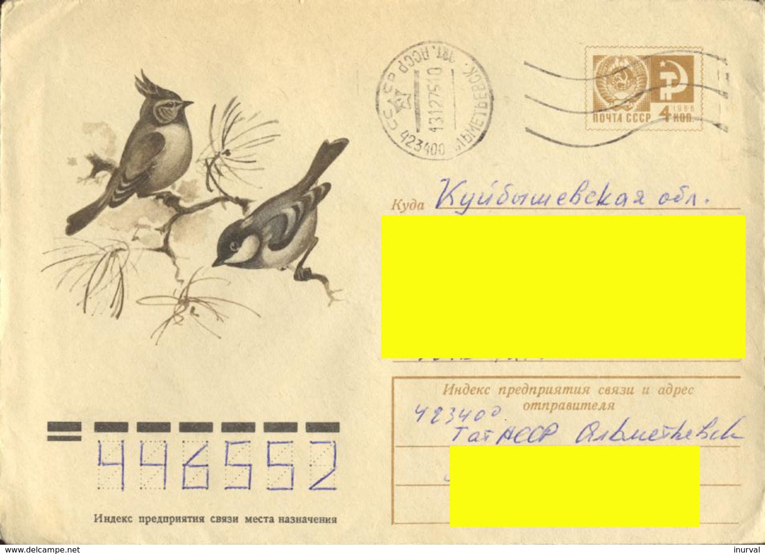 USSR 1975. Addressed Stationary Cover - Fauna Of The USSR. Birds. Titmouses - Lettres & Documents