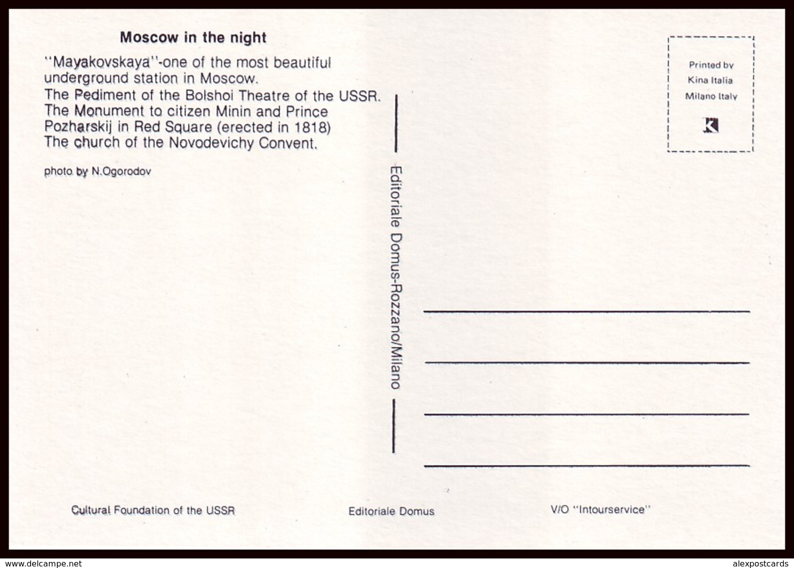 RUSSIA (USSR, 1980's). THE METRO UNDERGROUND STATION ''MAYAKOVSKAYA''. V/O ''Intourservice''. Unused Postcard - Métro