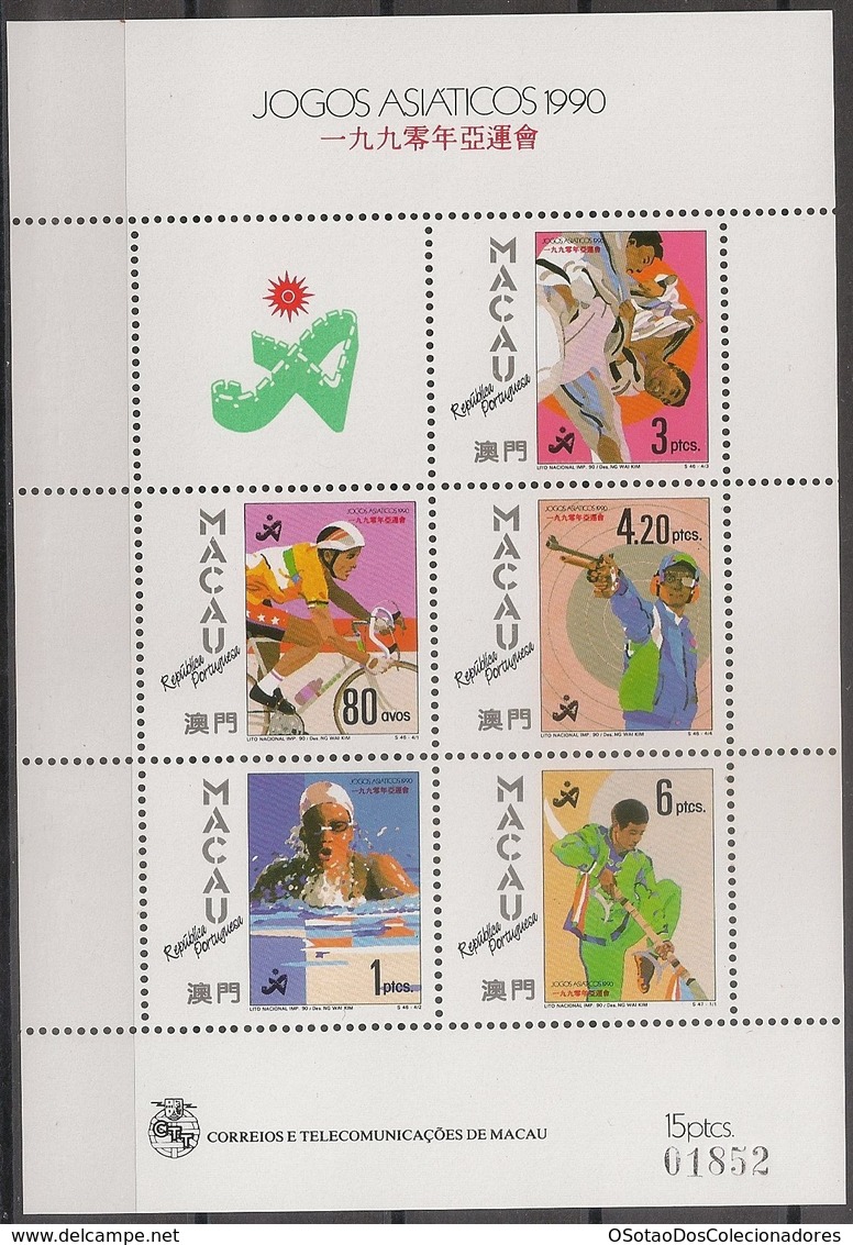 Macau Portugal China Chine 1990 - Bloco Nº 15 XI Jogos Asiáticos Pequim - Asian Games, Beijing - SOUVENIR SHEET Mint MNH - Blocks & Sheetlets