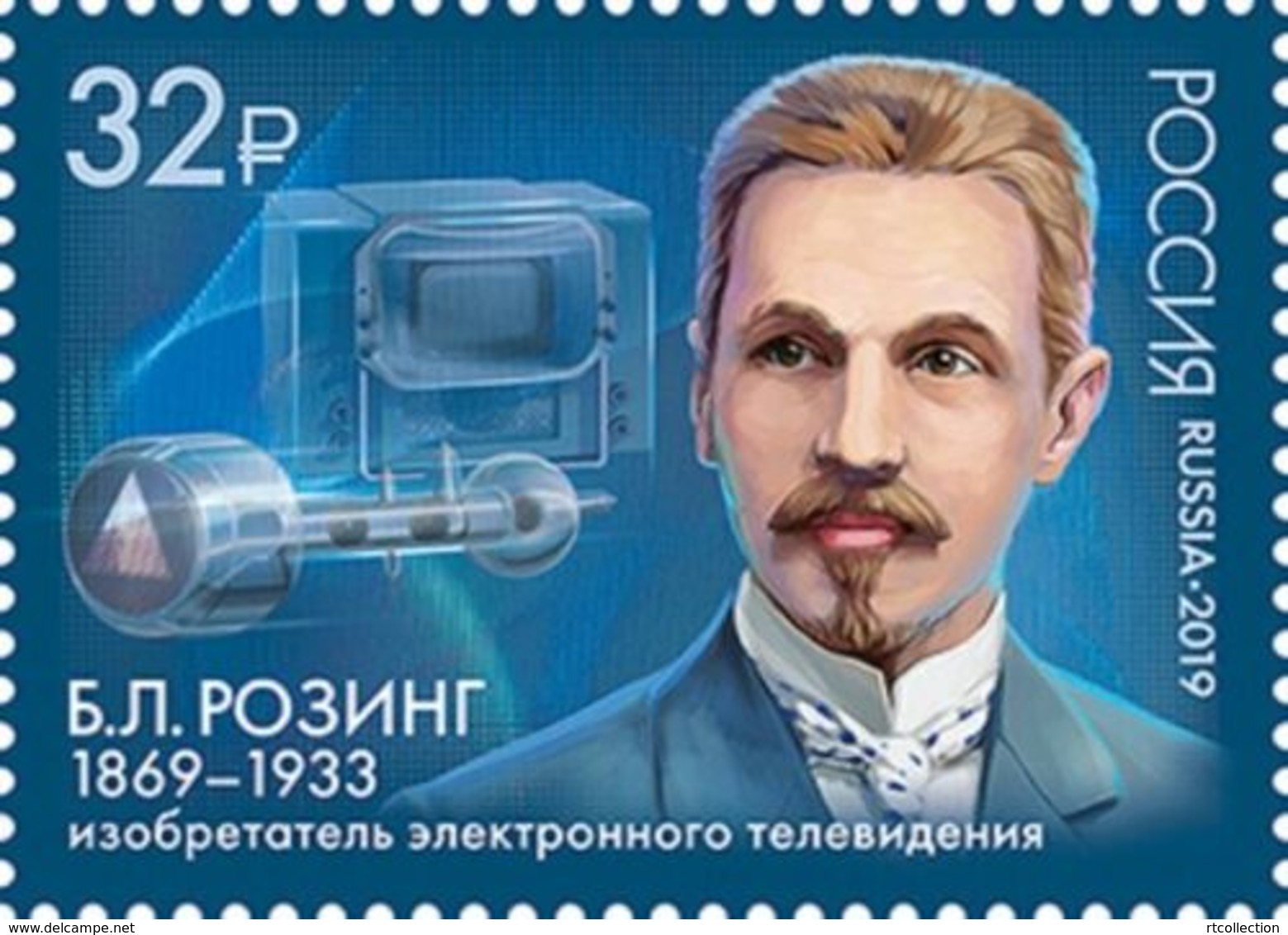 Russia 2019 150th Anni Birth Boris Rosing People Scientist Inventor Electronic Television Sciences Celebration Stamp MNH - Other & Unclassified