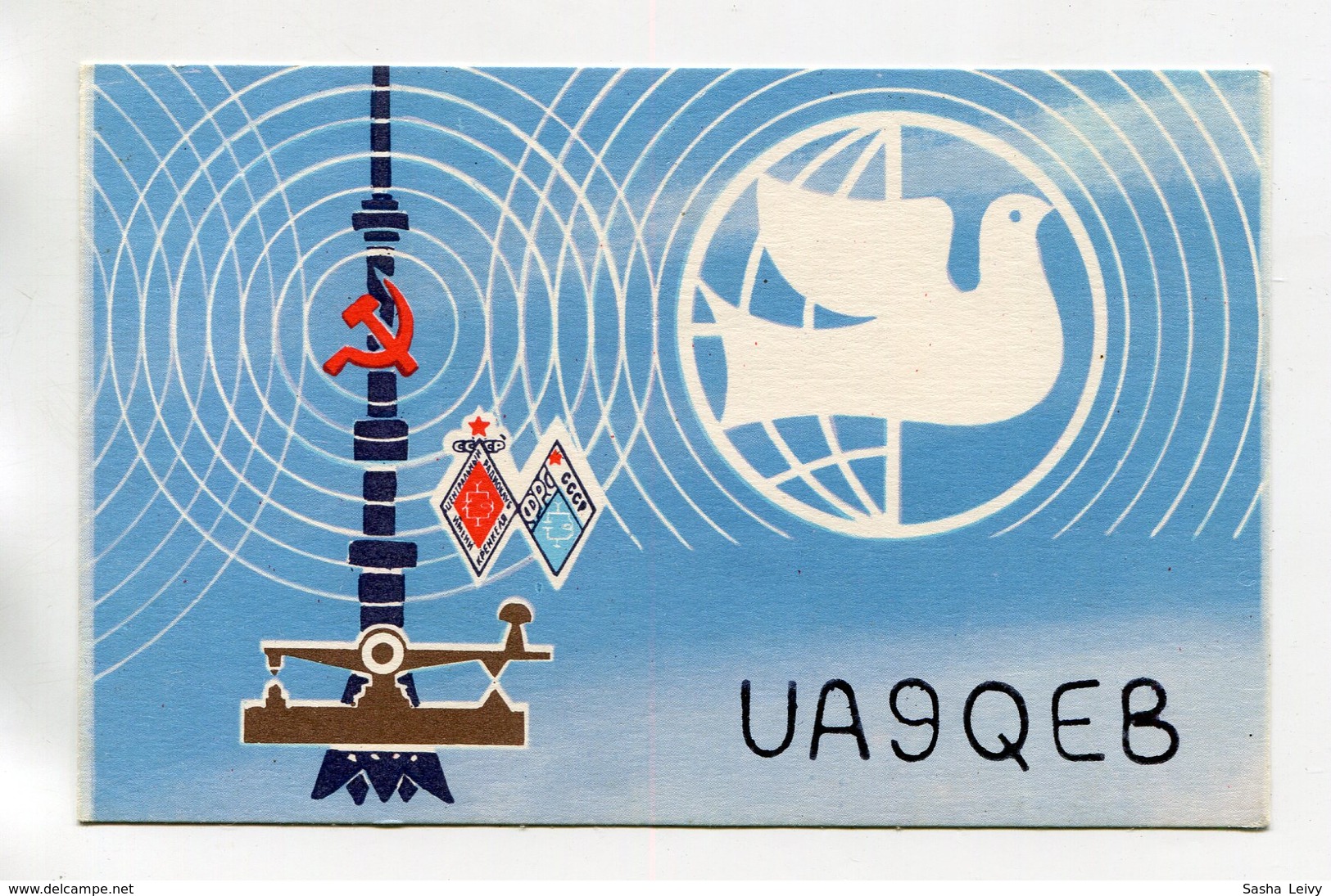 QSL RADIO AMATEUR CARD 1986 UA9QEB KURGAN USSR C99 - Radio Amatoriale