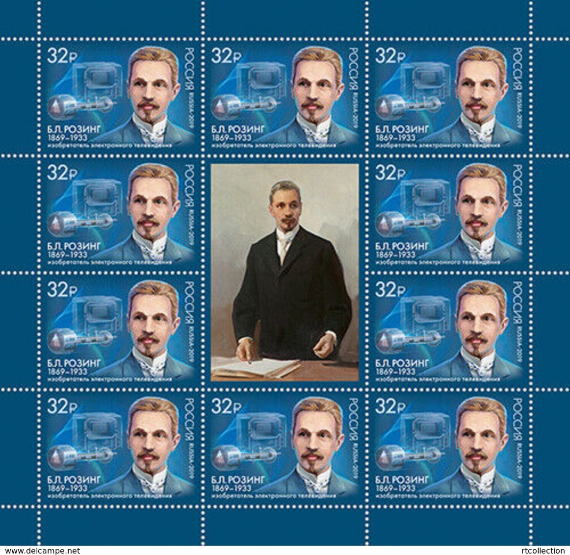 Russia 2019 150th Anni Birth Boris Rosing People Scientist Inventor Electronic Television Sciences Celebration Stamps - Other & Unclassified