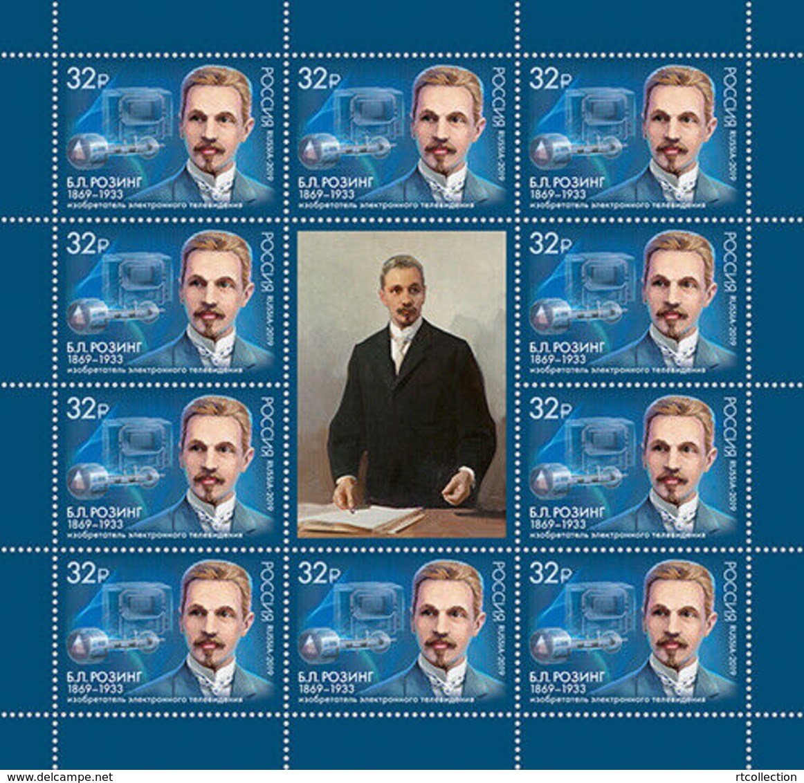 Russia 2019 Sheet 150th Anni Birth Boris Rosing People Scientist Inventor Electronic Television Sciences Stamps - Other & Unclassified