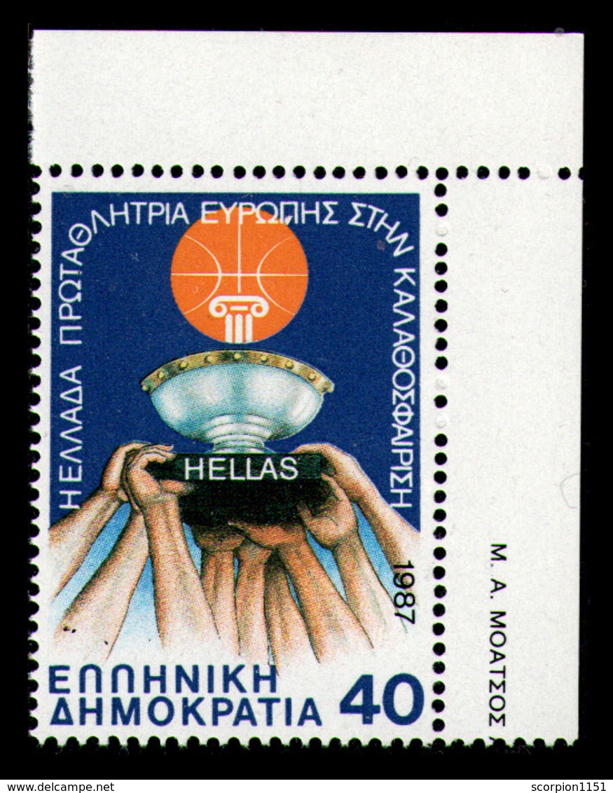 GREECE 1987 - Set MNH** - Nuovi