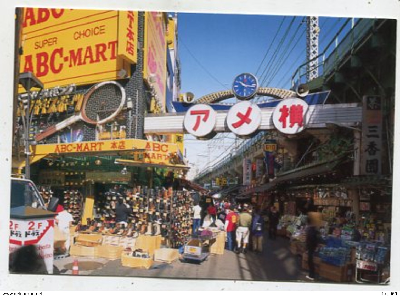 JAPAN - AK 354167 Tokyo - Ameya Yokocho - Tokyo