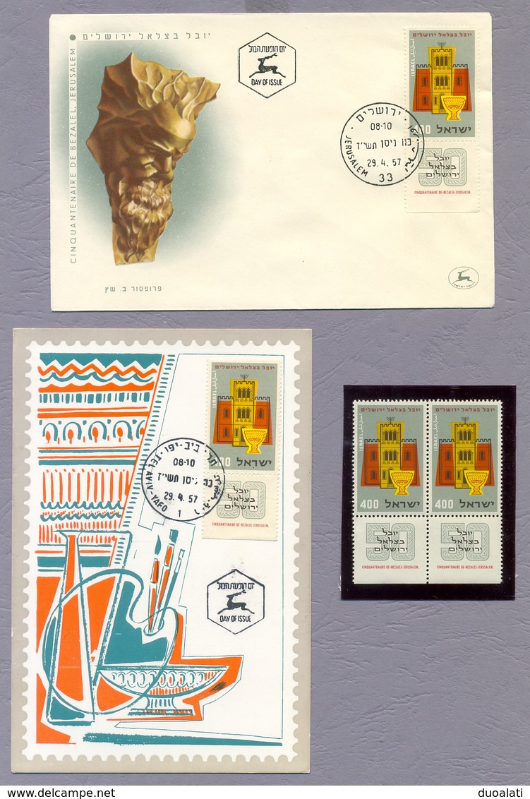 Israel 1957 FDC & Maximum Card & MNH Stamps 50th Anniversary Of Bezalel Museum Postmark Jerusalem & Tel Aviv Yafo - Colecciones & Series