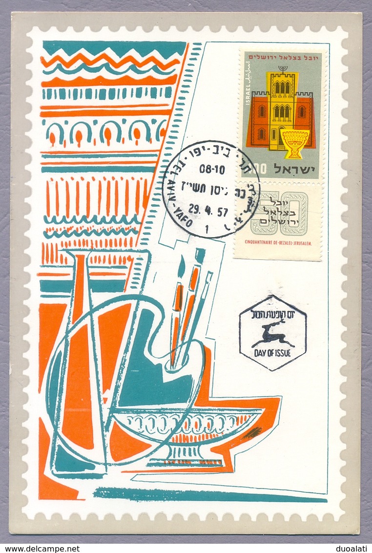 Israel 1957 FDC & Maximum Card & MNH Stamps 50th Anniversary Of Bezalel Museum Postmark Jerusalem & Tel Aviv Yafo - Collections, Lots & Séries
