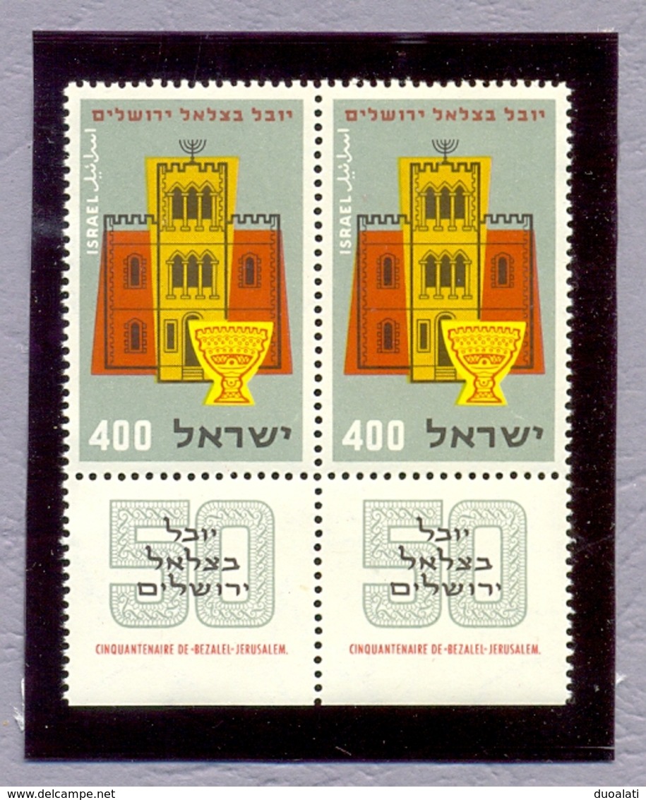 Israel 1957 FDC & Maximum Card & MNH Stamps 50th Anniversary Of Bezalel Museum Postmark Jerusalem & Tel Aviv Yafo - Collections, Lots & Séries