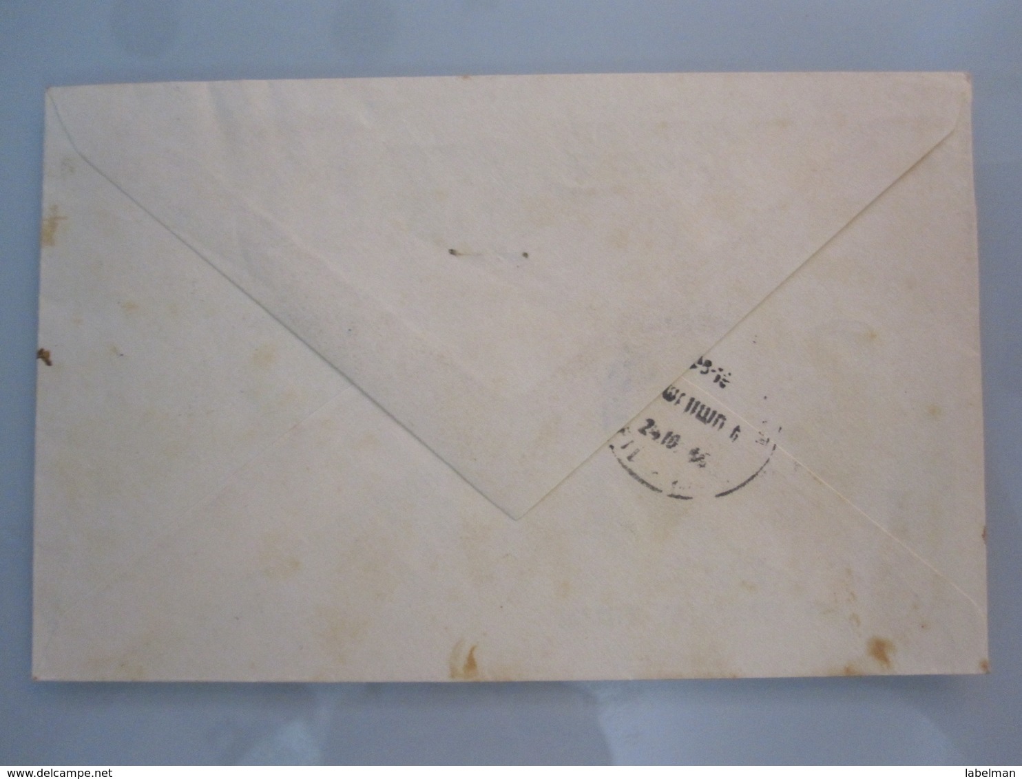 1955 POO FIRST DAY POST OFFICE OPENING KIBBUTZ GIVAT HAYM CHAYM MAIL STAMP ENVELOPE ISRAEL JUDAICA CACHET COVER - Covers & Documents