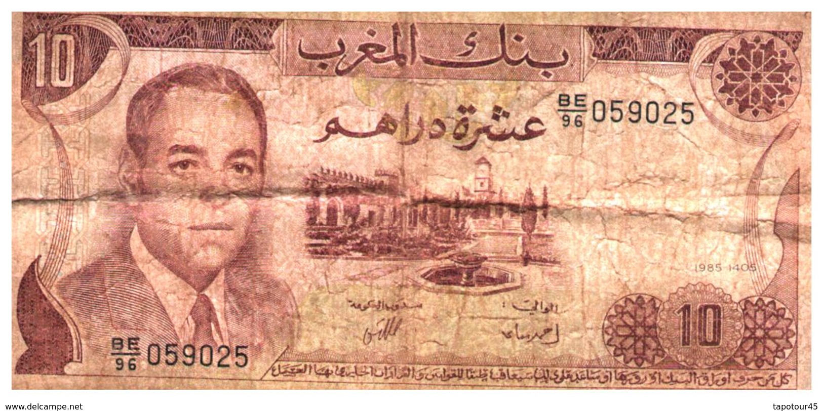 Billets >  Maroc > 10 Dirhams - Maroc