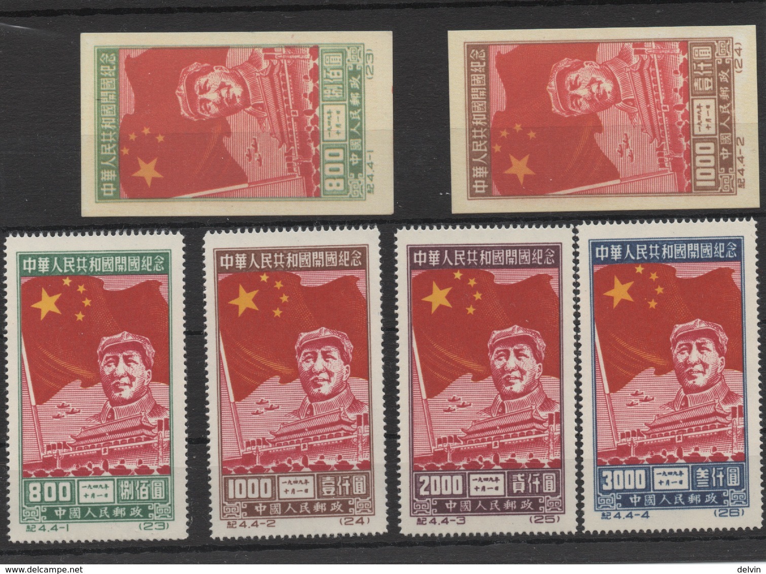 China 1950-Mao Tze Tung And Flag -2 Complete Sets Of 12 Stamps Perf.& Imperf. Reprint Of The Era. New No Gum (see Photo) - Official Reprints