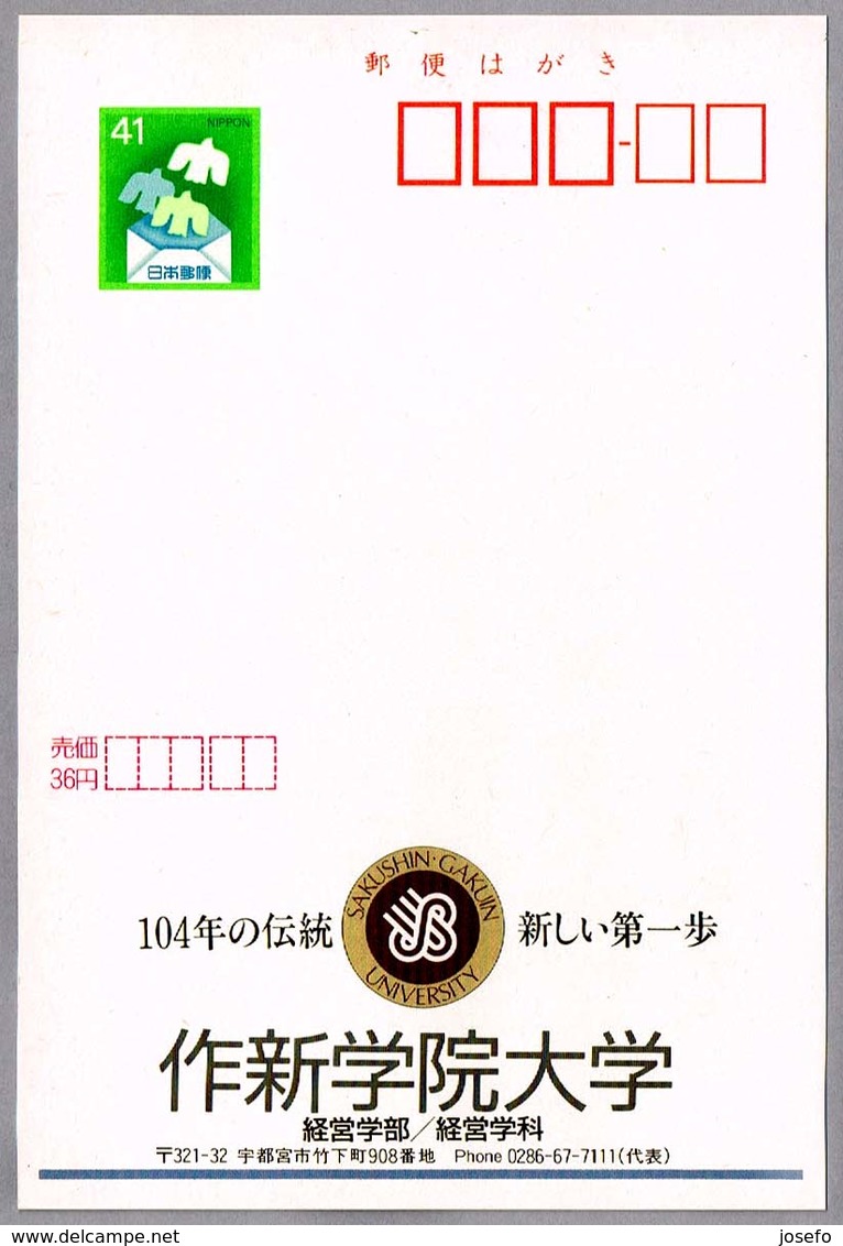 Echo Card Japon - SAKUSHIN GAKUIN UNIVERSITY - Otros & Sin Clasificación