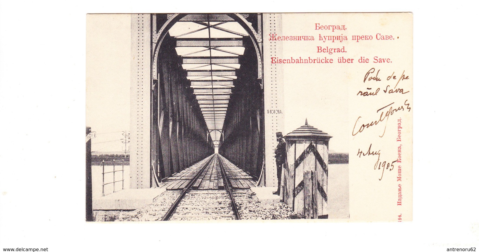 POSTCARD-SERBIA-BELGRADE-SEE-SCAN - Serbia