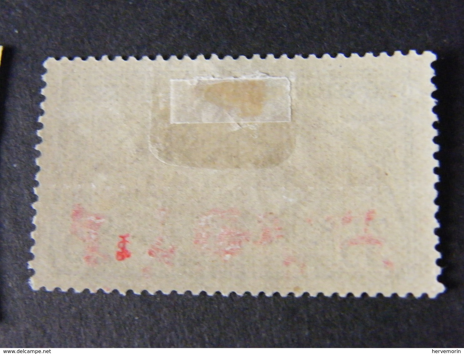 0orpholin No152 Neuf * - Unused Stamps