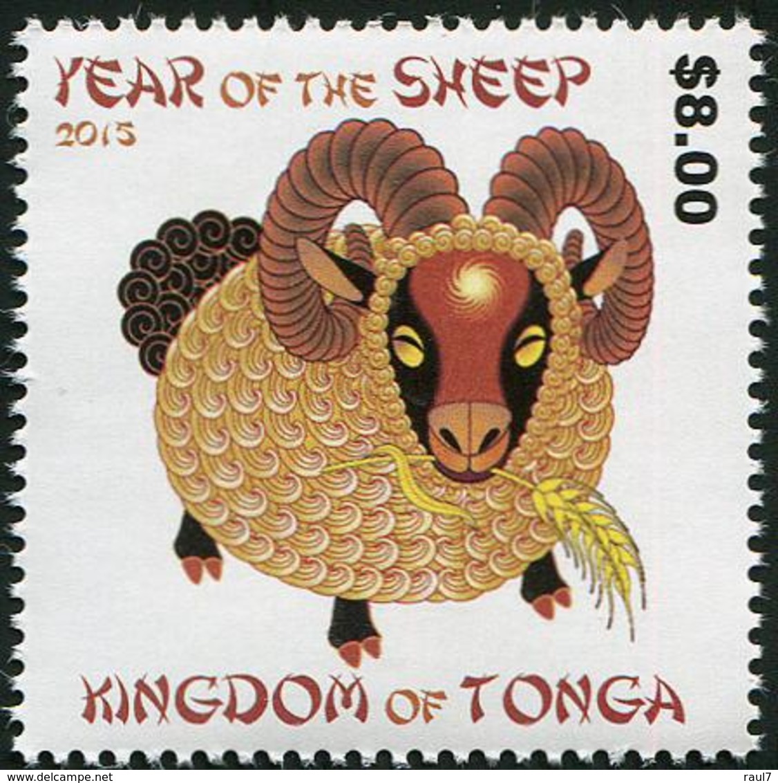 TONGA - 2015 - Nouvel An Chinois, Année De La Chèvre - 1 Val Neuf // Mnh - Tonga (1970-...)