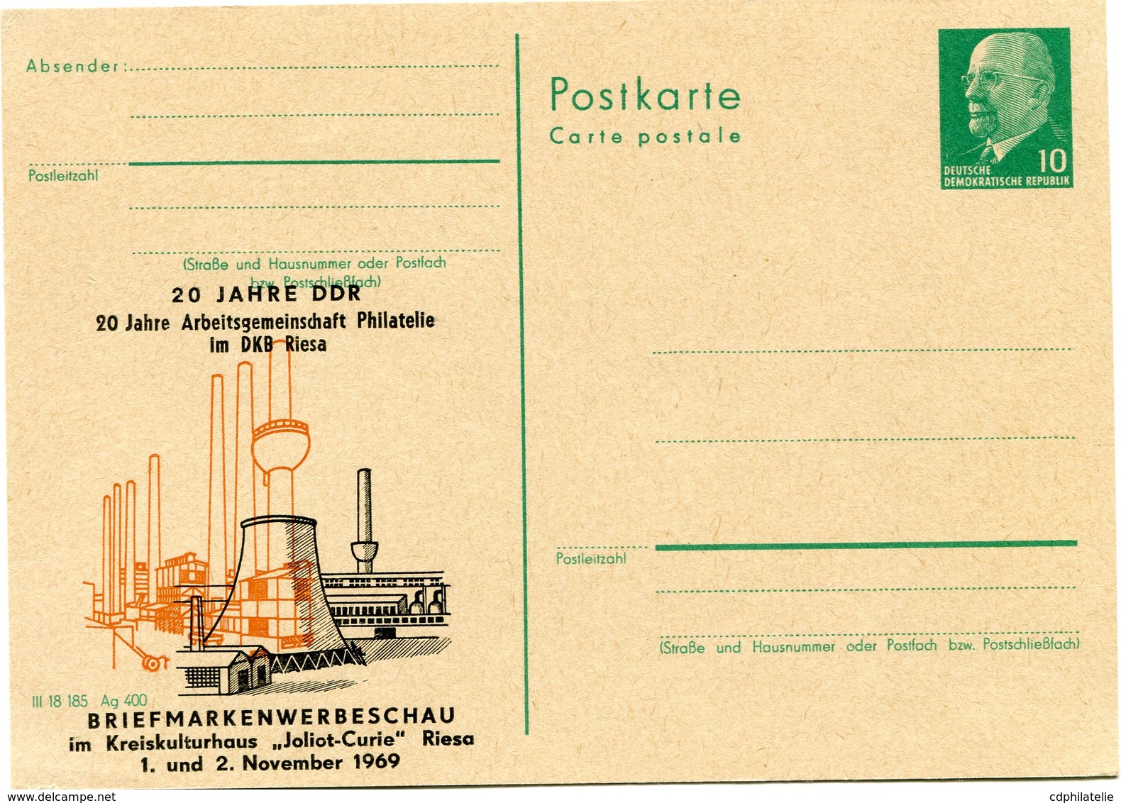 ALLEMAGNE ORIENTALE ENTIER POSTAL NEUF AVEC ILLUSTRATION EN HOMMAGE DE........ " JOLIOT - CURIE "........ - Premio Nobel