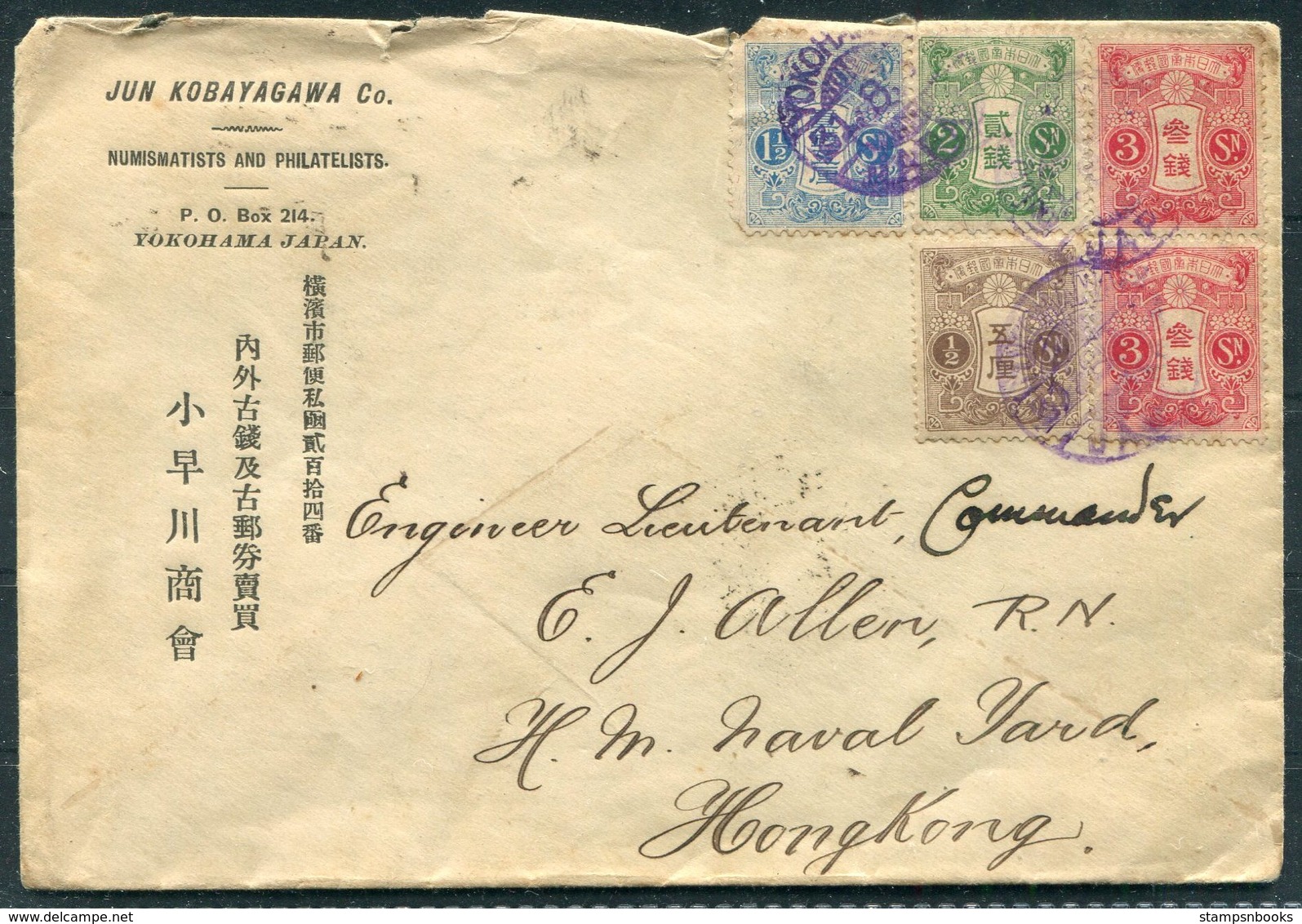 1914 Kobayagawa, Stamps & Coin Dealer, Yokohama Cover - Royal Navy Engineer Lt. Commander Allen, Hong Kong Navel Yard - Covers & Documents