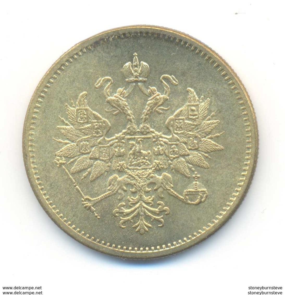 Russia 25 Rubles 1876 COPY - Rusland