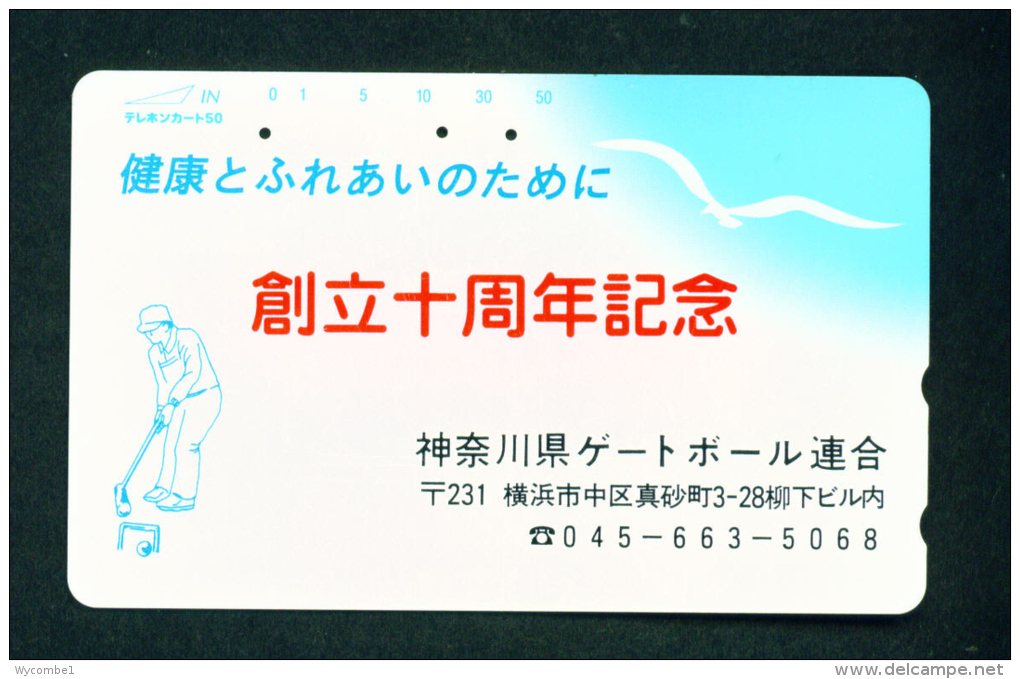 JAPAN - Magnetic Phonecard As Scan (110-18) - Japan