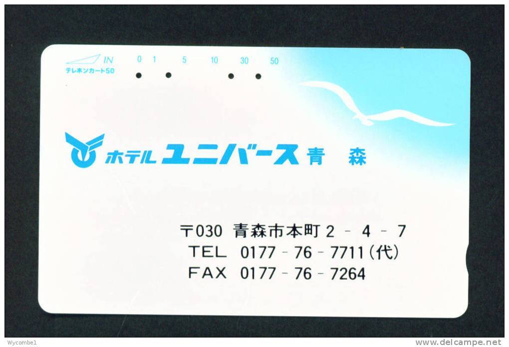 JAPAN - Used Magnetic Phonecard As Scan (110-18) - Japan