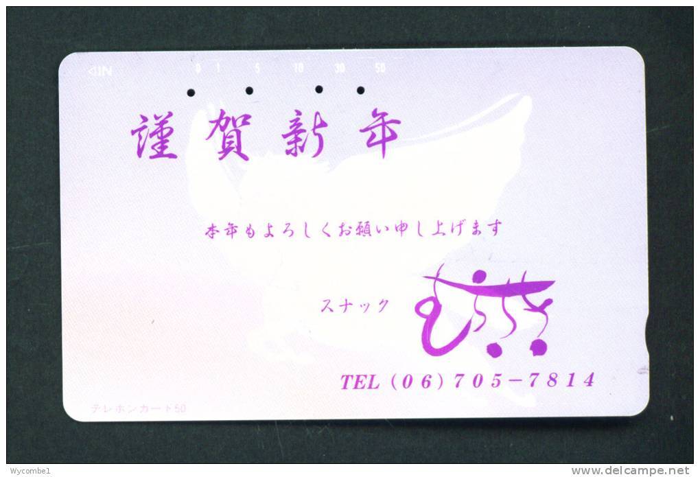 JAPAN  -  Magnetic Phonecard As Scan (110-419) - Japan