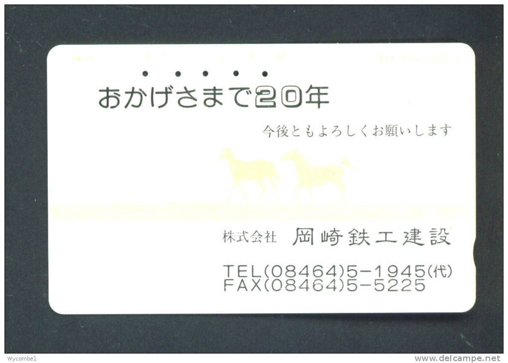 JAPAN  -  Magnetic Phonecard As Scan (110-415) - Japan