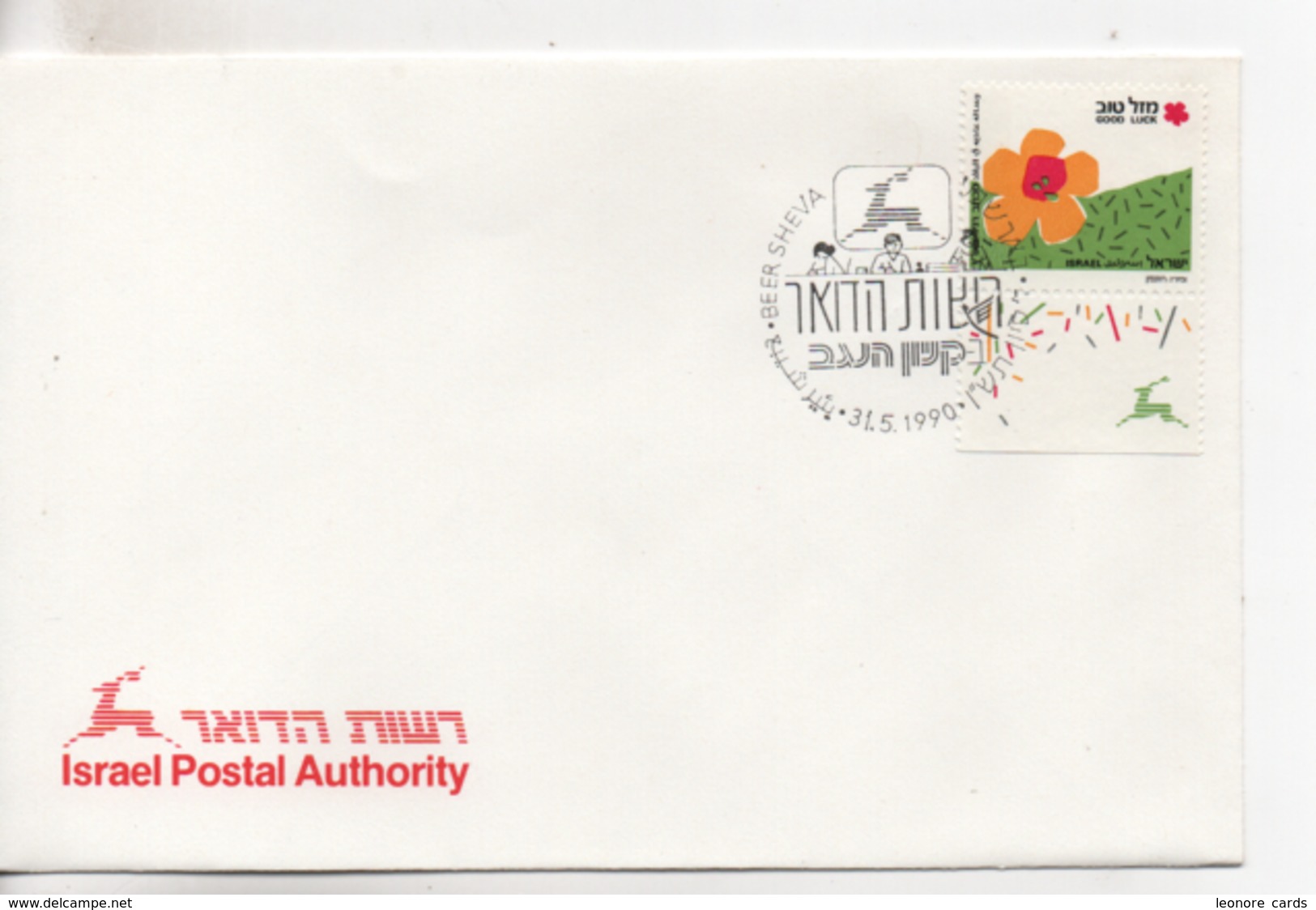Cpa.Timbres.Israël.1990-Beer Shiva. Israel Postal Authority  Timbre Fleurs - Usati (con Tab)