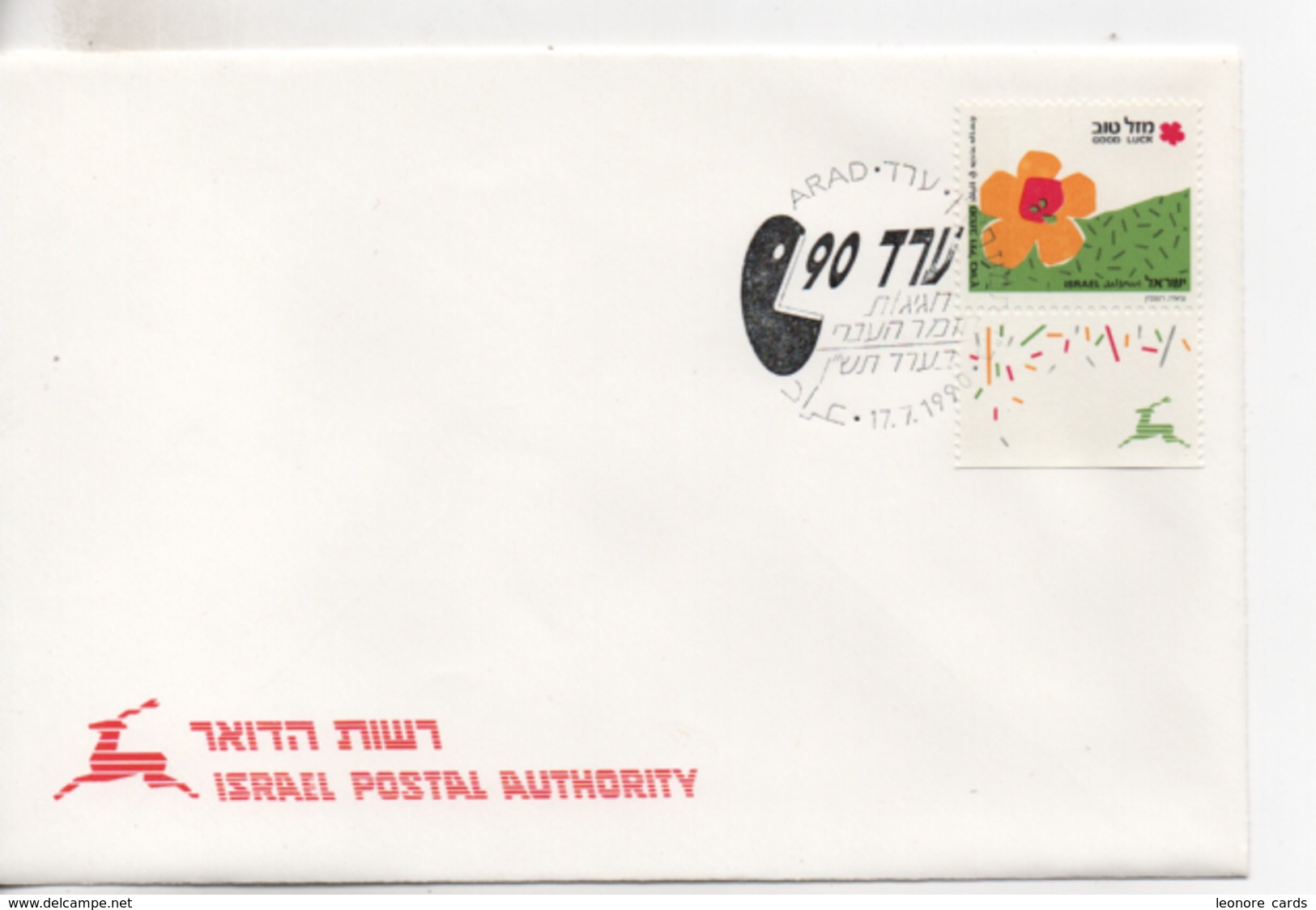 Cpa.Timbres.Israël.1990-Arad. Israel Postal Authority  Timbre Fleurs - Usados (con Tab)