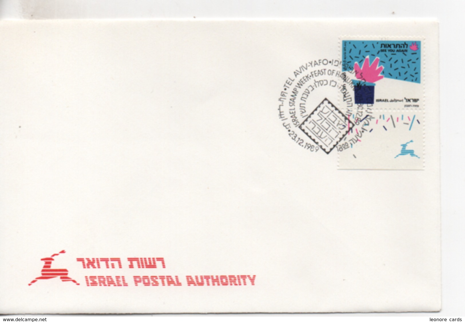 Cpa.Timbres.Israël.1989-Tel Aviv Yafo . Israel Postal Authority  Timbre Main - Oblitérés (avec Tabs)