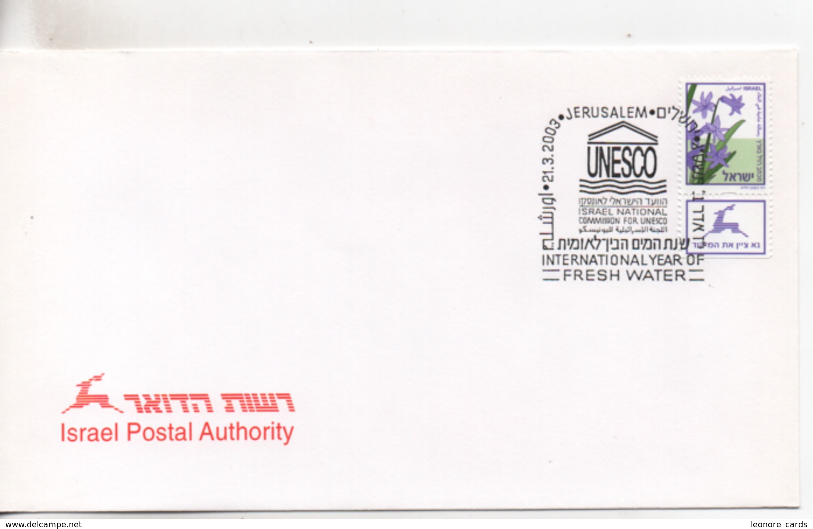 Cpa.Timbres.Israël.2003.Jerusalem.Israel Postal Authority  Timbre Fleurs Mauve - Usati (con Tab)