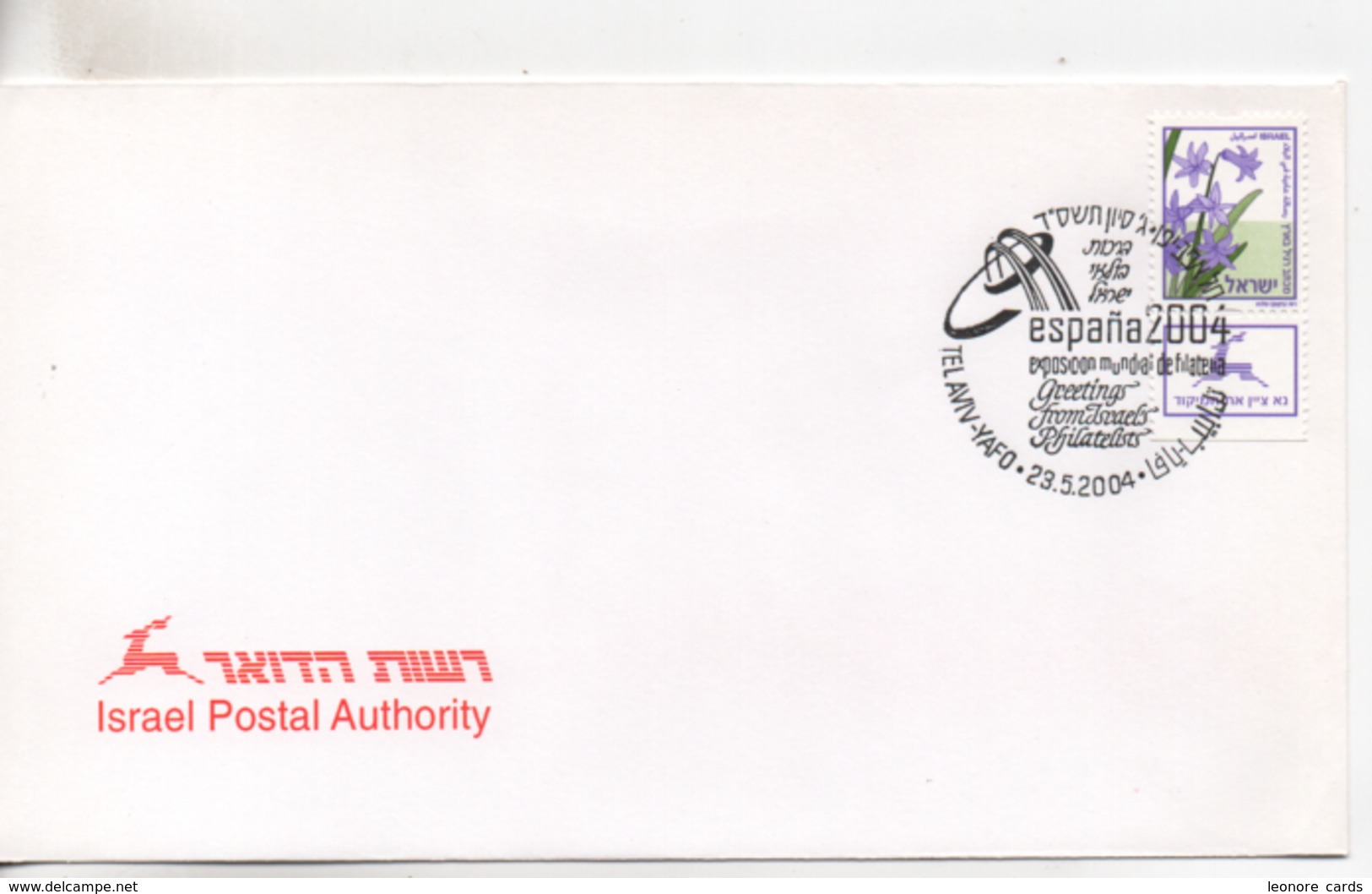 Cpa.Timbres.Israël. 2004.Tel Aviv Yafo Israel Postal Authority  Timbre Fleurs Mauve - Usados (con Tab)