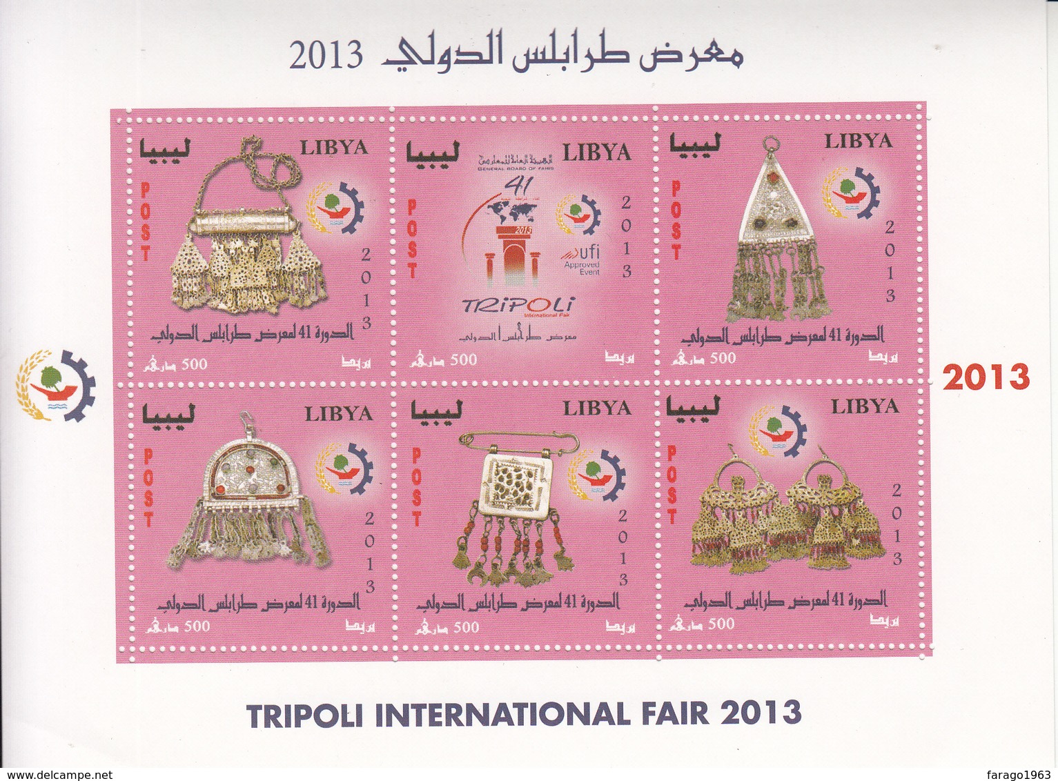 2013 Libya Jewellery  Miniature Sheet Of 6 MNH - Libia