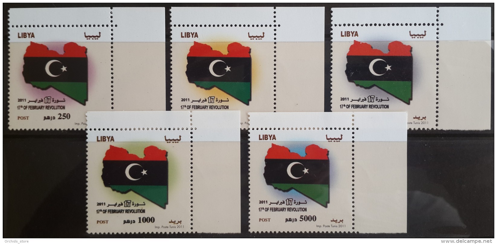 L21 - Libya 2012 MNH Complete Set 5v. - 17th Of February Revolution - 1st Issue After The Fall Of Ghada - Libya