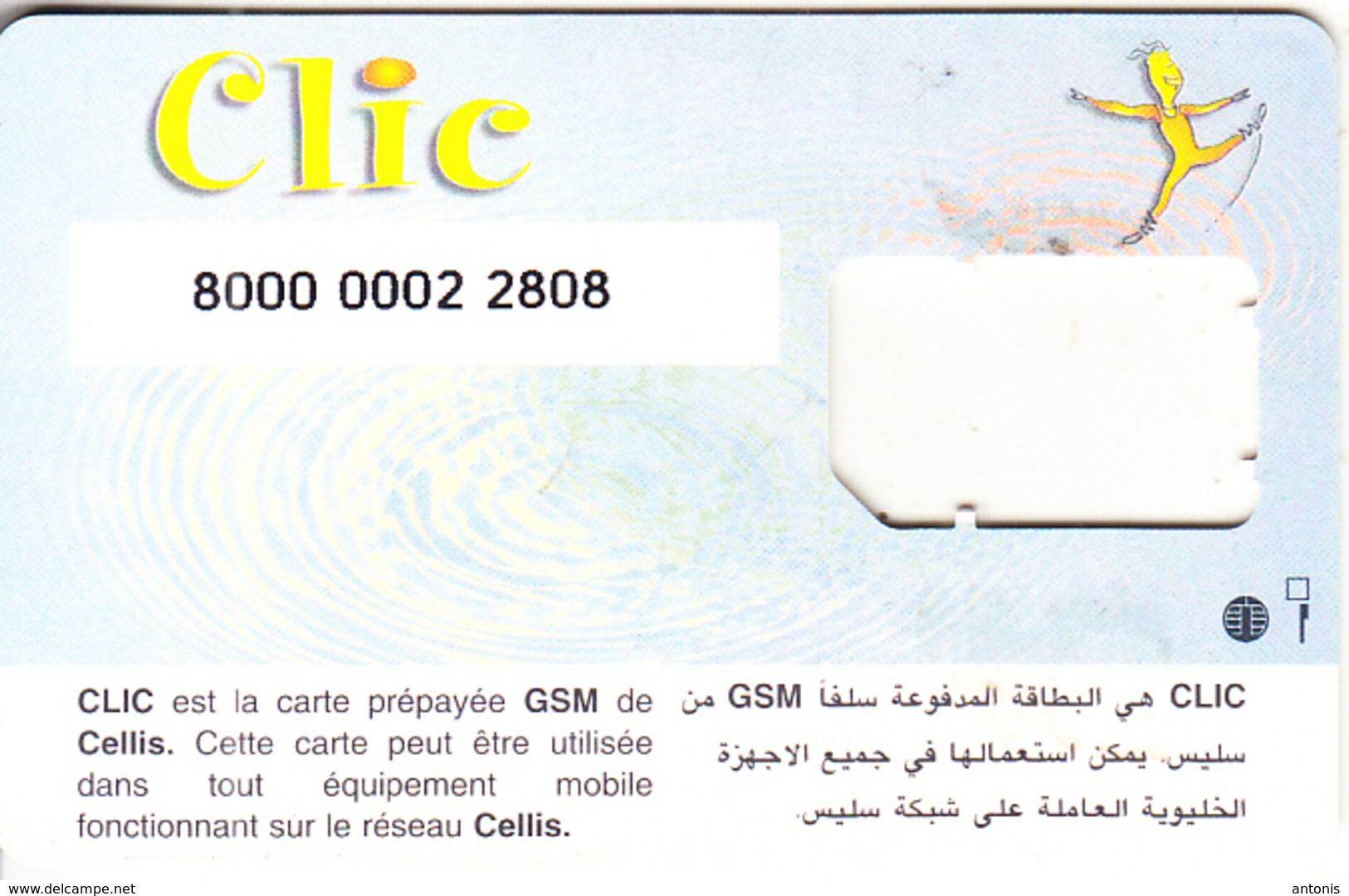 LEBANON - CLic De Cellis GSM, Used - Libano