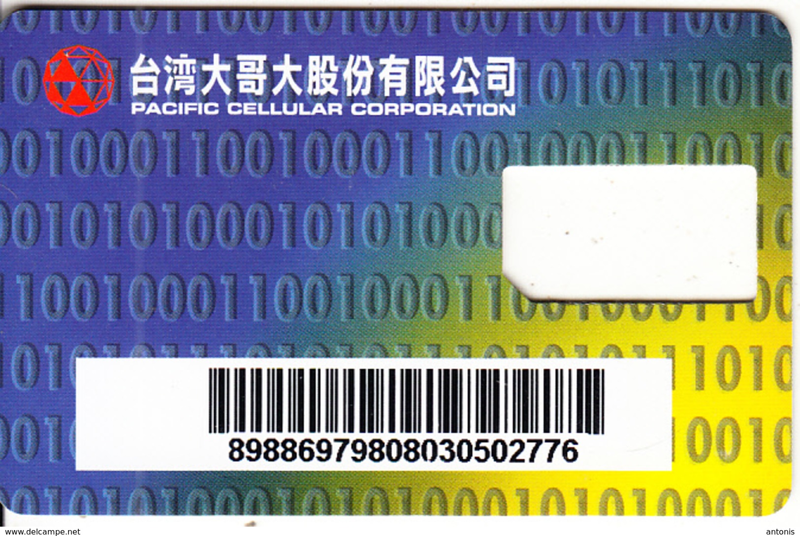 TAIWAN - Pacific Cellular GSM, Used - Taiwan (Formosa)