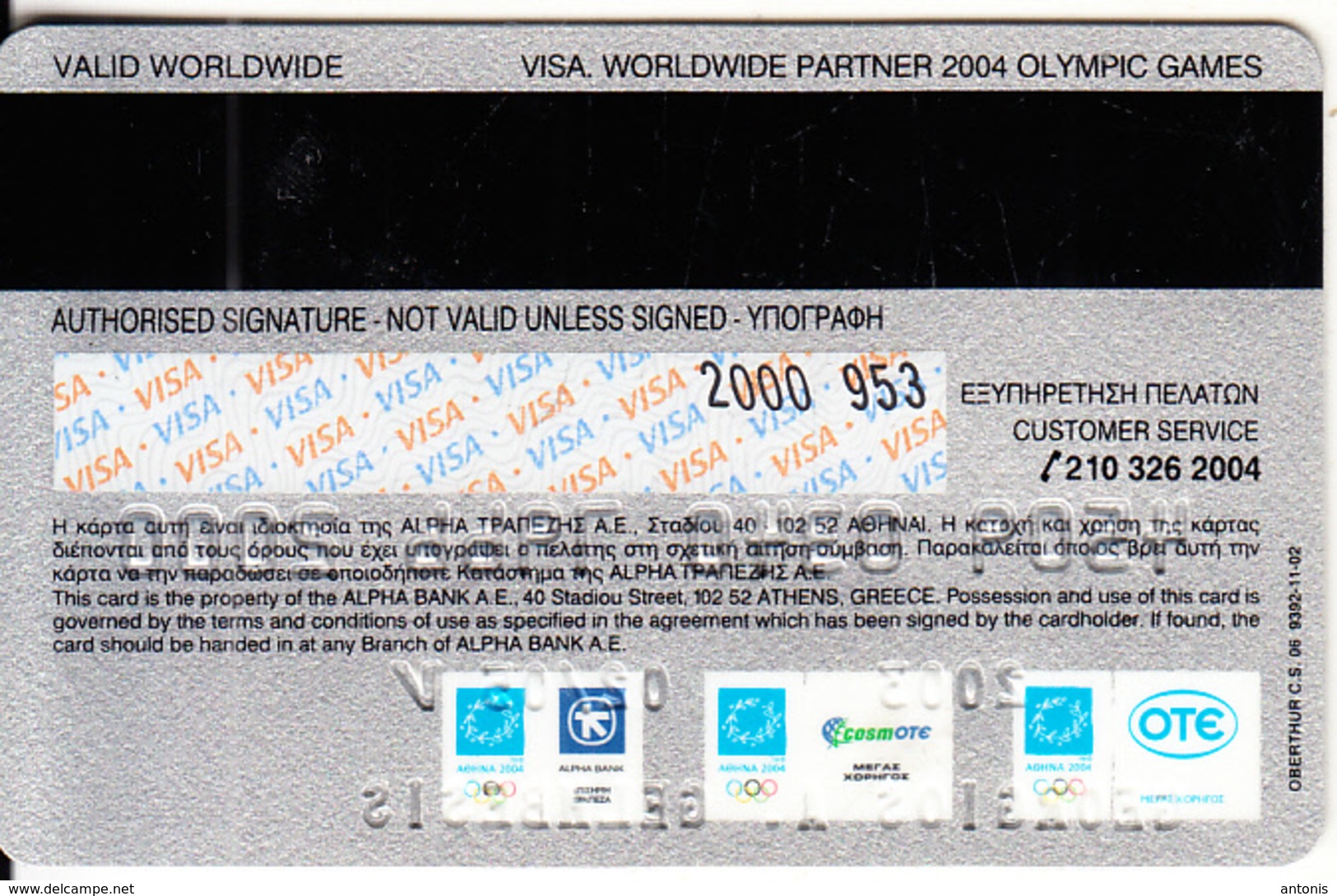 GREECE - Athens 2004 Olympics, Alpha Bank Visa(reverse Oberthur), 11/02, Used - Credit Cards (Exp. Date Min. 10 Years)