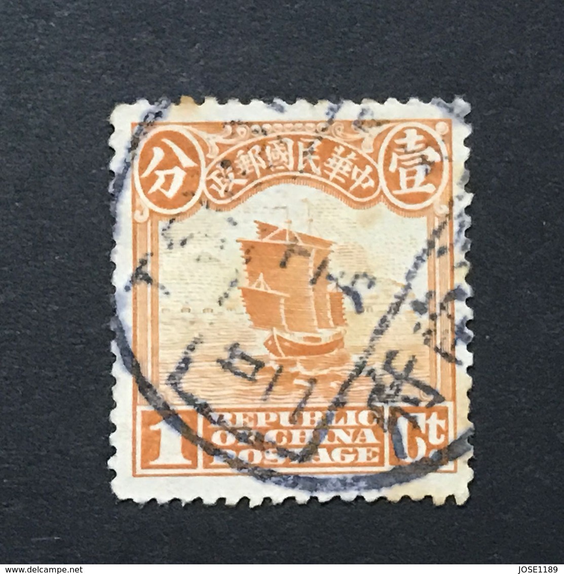 ◆◆◆CHINA 1914 -19   1st Peking Print Junk Series   1C USED   AA3594 - 1912-1949 Republic