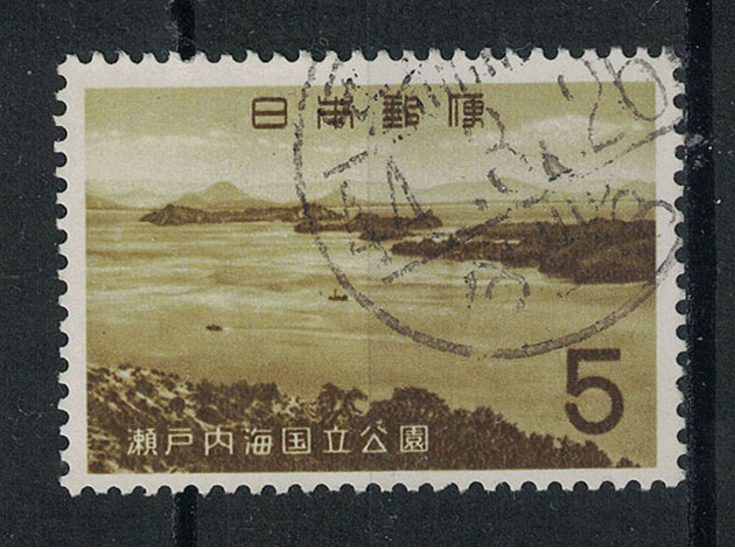 Japan Mi:00837 1963.08.20 Seto-naikai National Park(used) - Used Stamps