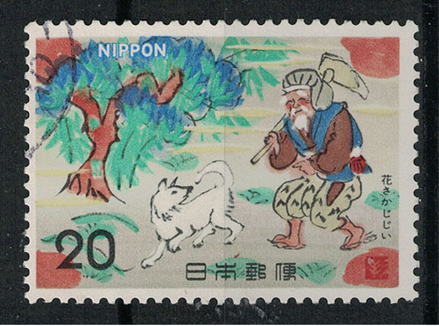 Japan Mi:01193 1973.11.20 Japanese Folk Tales Series 1st(used) - Used Stamps