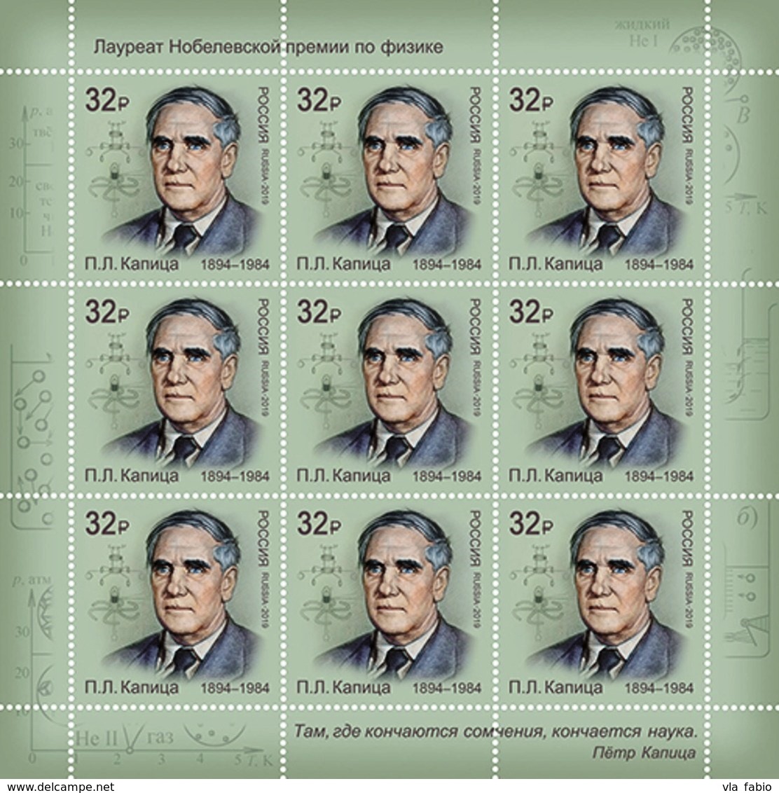 Russia 2019 RUSIA RUSSIE RUSSLAND Physicist Pyotr Kapitsa (M/S) MNH ** - Unused Stamps