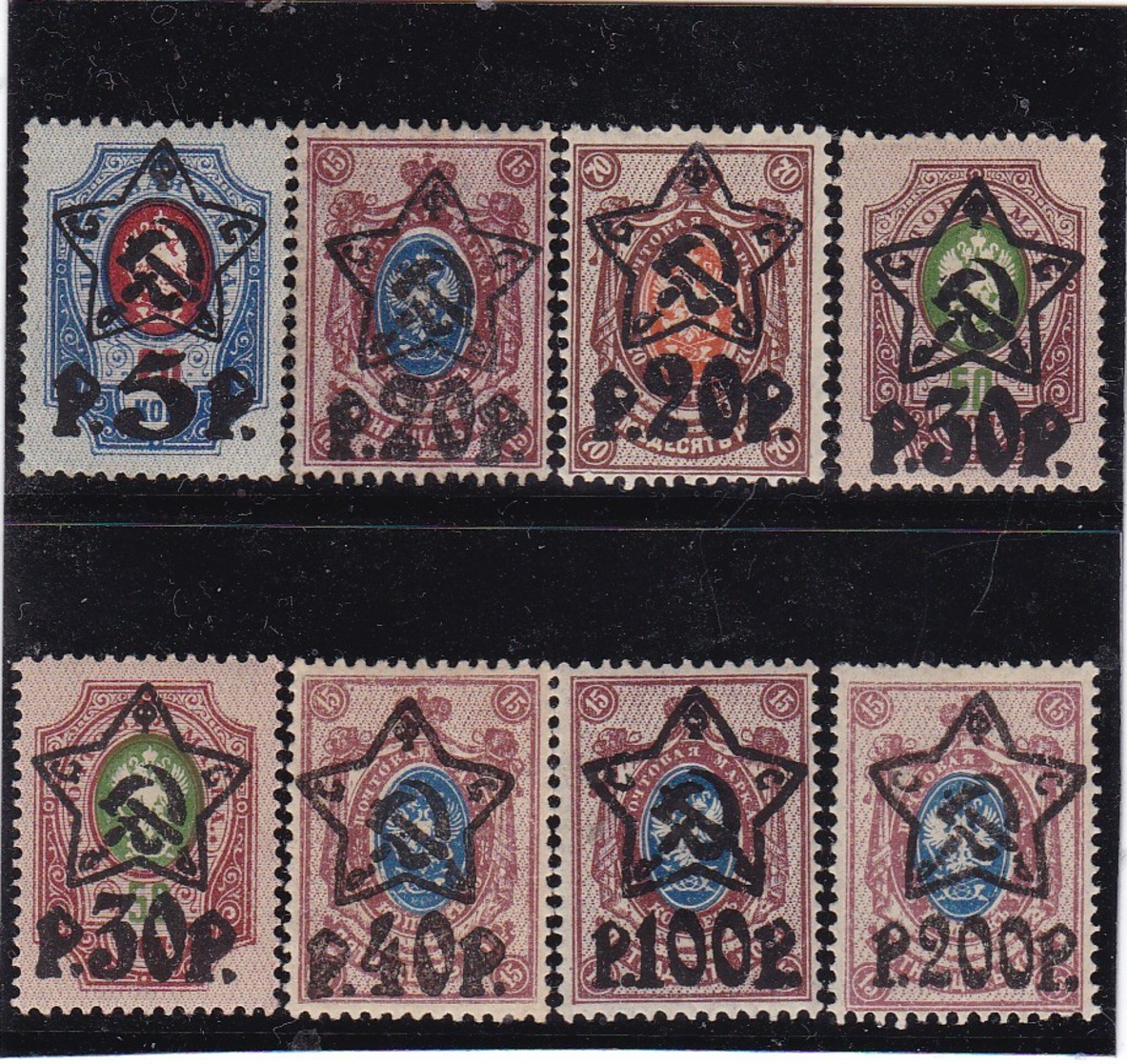 # Z.10032 Russia 1922, Full Set Overprint MNH, Michel: 201A - 207A: Definitive Issue - Nuevos
