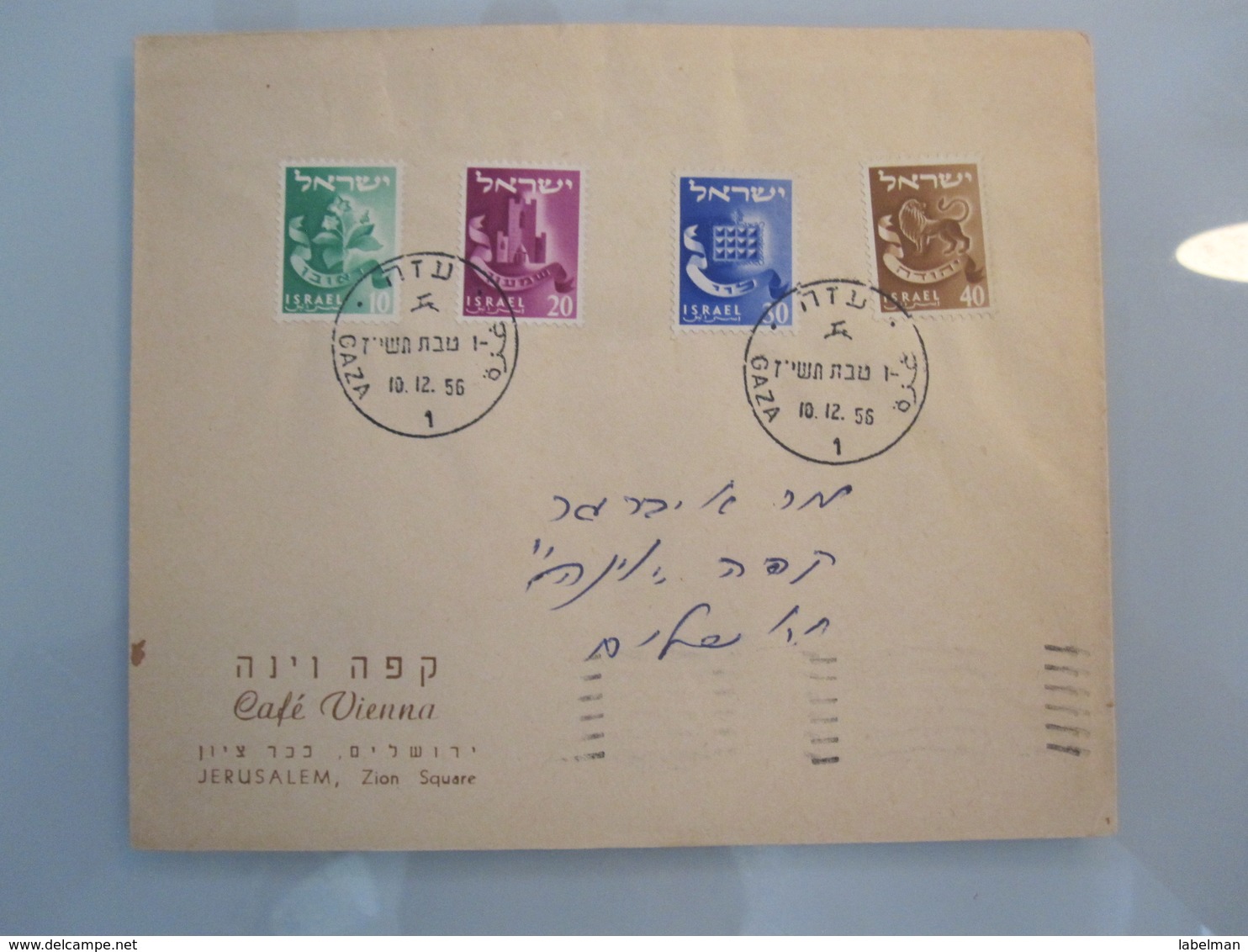 1956 POO FIRST DAY POST OFFICE OPENING CAFE VIENNA PALESTINE GAZA STRIP MAIL STAMP ENVELOPE ISRAEL JUDAICA CACHET COVER - Covers & Documents