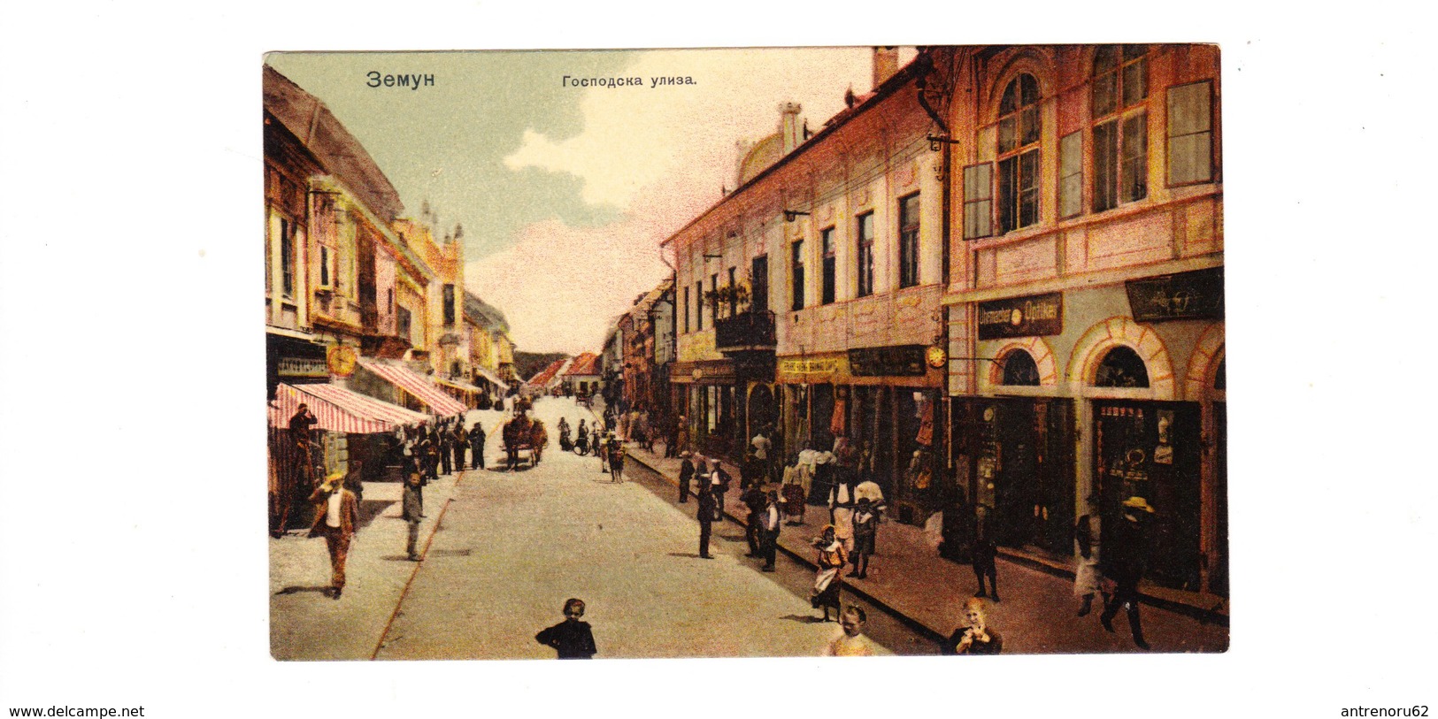 POSTCARD-SERBIA-ZEMUN-SEE-SCAN - Serbia