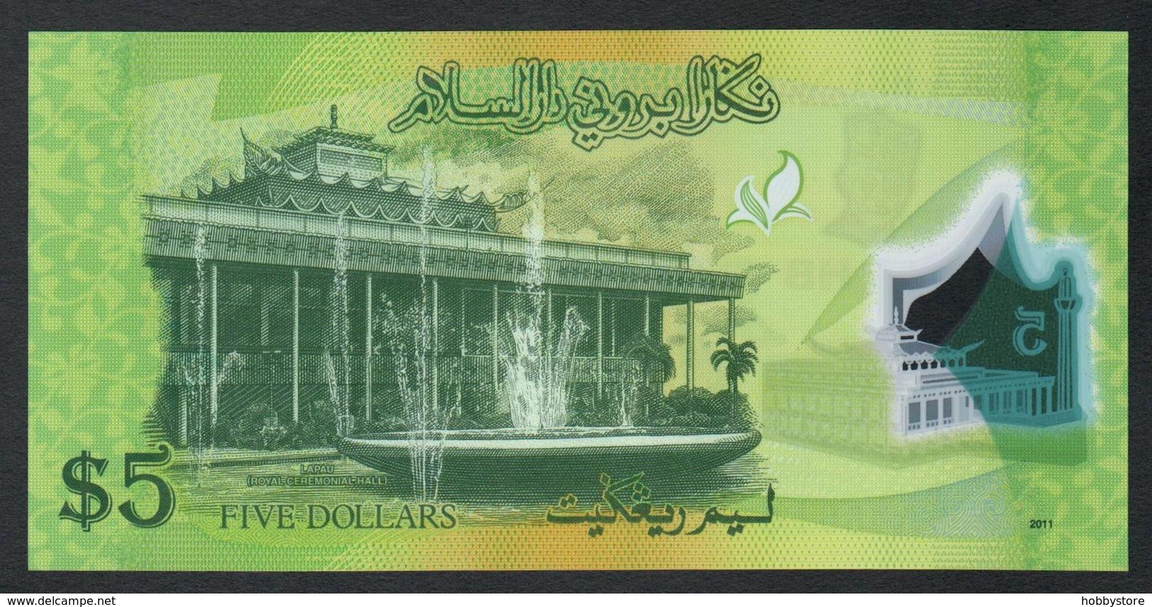 Brunei 5 Ringgit 2011 UNC - Brunei