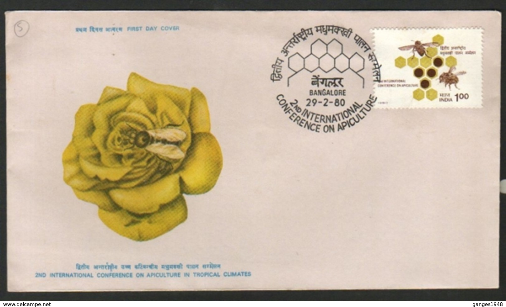 India  1980 Honeybees - 2nd Internation Conference On Apiculture  Bangalore  FD Cover  # 18861   D  Inde Indien - Bienen